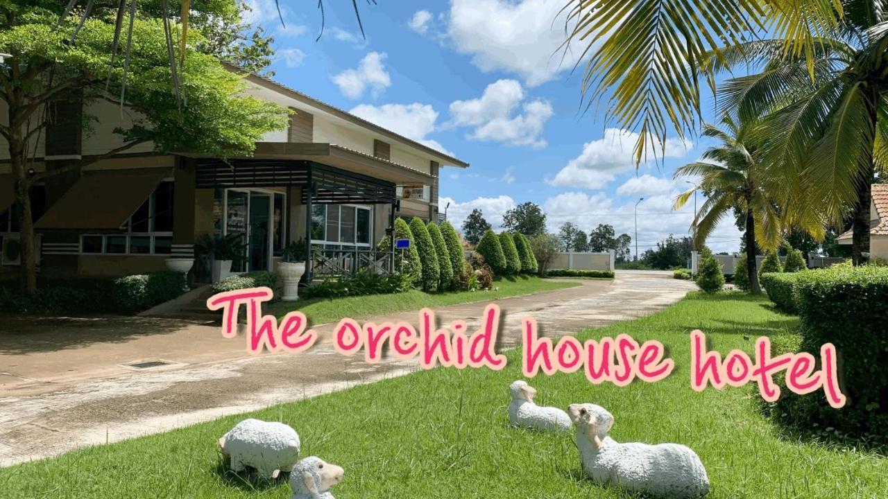 ホテル The Orchid House Nong Kung Yai エクステリア 写真