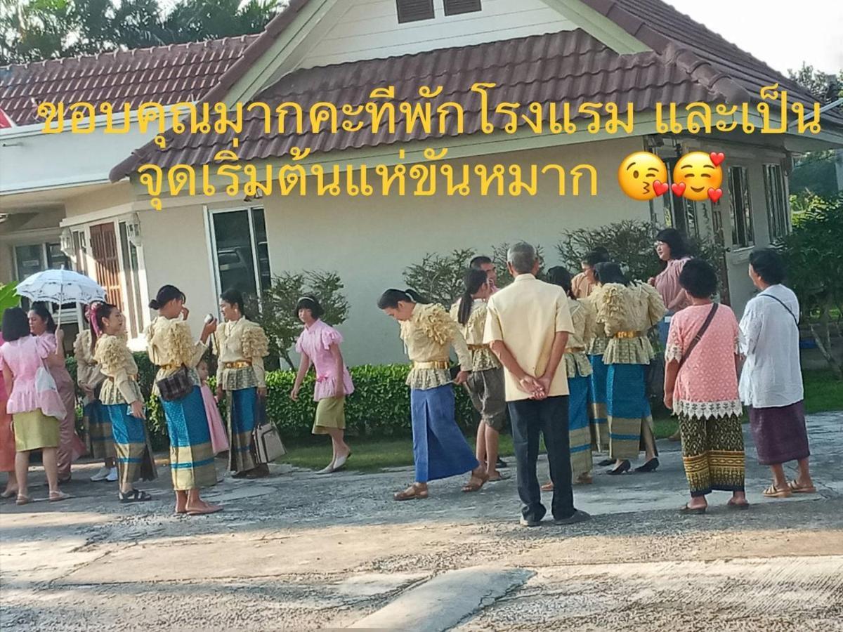 ホテル The Orchid House Nong Kung Yai エクステリア 写真